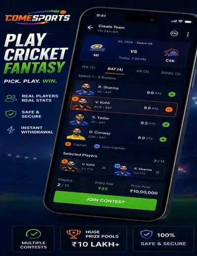 661bet (661 bet) fantasy cricket & matchday visual 2